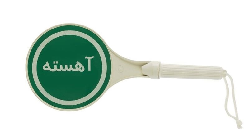 تابلو پلاستیکی