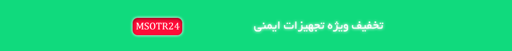 تخفیف دار خرید کن
