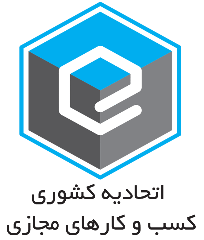اتحادیه کسب کار های مجازی
