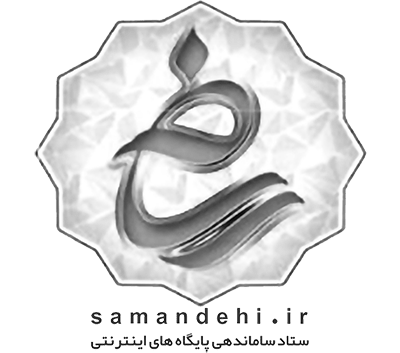 ستاد سازمان دهی پایگاه های اینترنتی